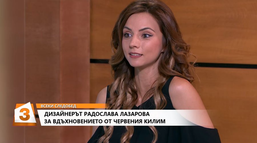 Всеки следобед с Ива" Дизайнерът Радослава Лазарова за тоалетите на звездите в Кан