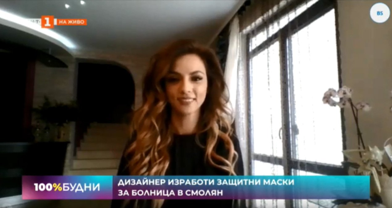 РАДОСЛАВА ЛАЗАРОВА ГОСТУВА НА БНТ, 100% БУДНИ ПО ПОВОД ИЗРАБОТВАНЕТО НА МАСКИ ЗА БОЛНИЦАТА В СМОЛЯН