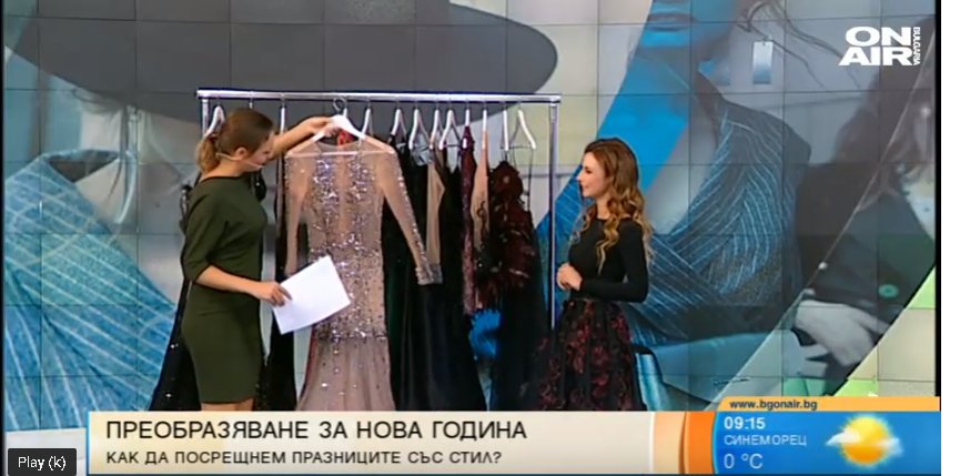 РАДИ ЛАЗАРОВА ГОСТУВА В BULGARIA ON AIR  СЪС СЪВЕТИ ЗА СТИЛНО ОБЛЕКЛО НА ПРАЗНИЦИТЕ